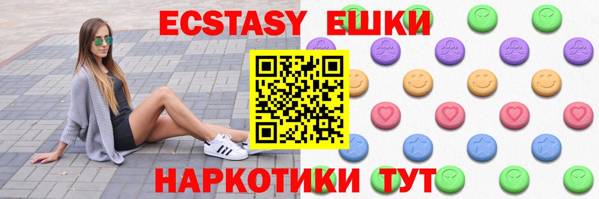 МДМА Белая Калитва