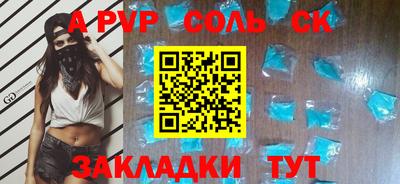 героин Коломна