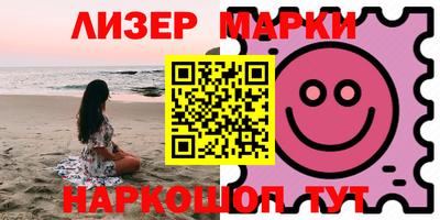 эйфоретик Красноармейск