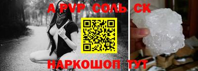 спиды Ковров