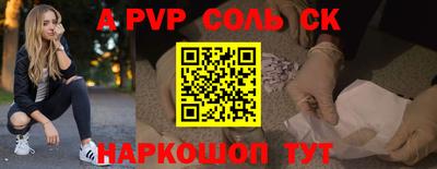 мефедрон мука Кохма