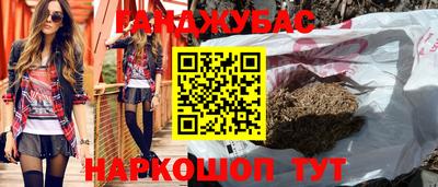 эйфоретик Красноармейск