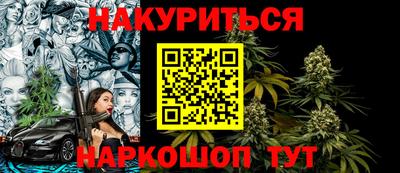 эйфоретик Красноармейск