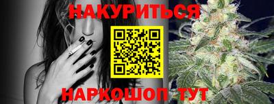 спиды Ковров