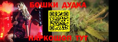 эйфоретик Красноармейск