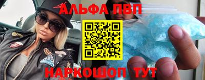 спиды Ковров