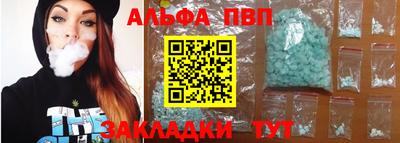 спиды Ковров