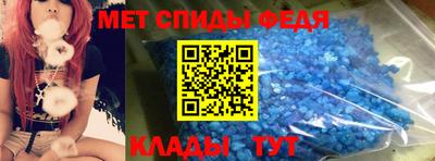 спайс Котовск