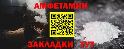 спиды Ковров