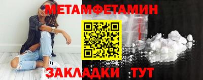 мефедрон мука Кохма