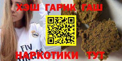 эйфоретик Красноармейск
