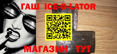 героин Коломна