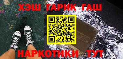 героин Коломна