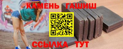 эйфоретик Красноармейск