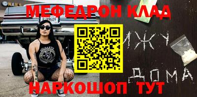 хмурый Когалым