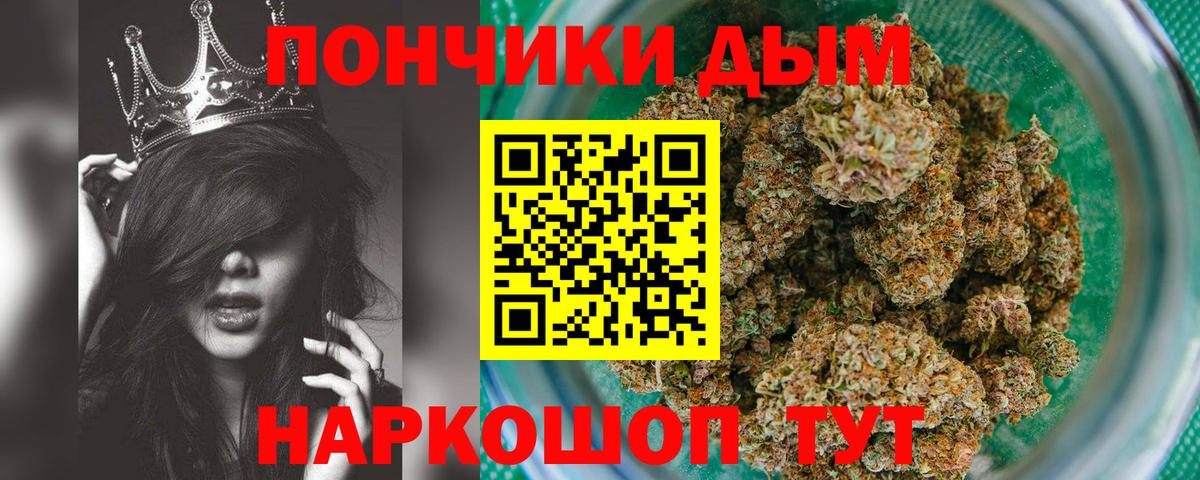 Конопля OG Kush  Марихуана конопля  Вход с VPN  Белая Калитва  МАРИХУАНА индика  Конопля гибрид 