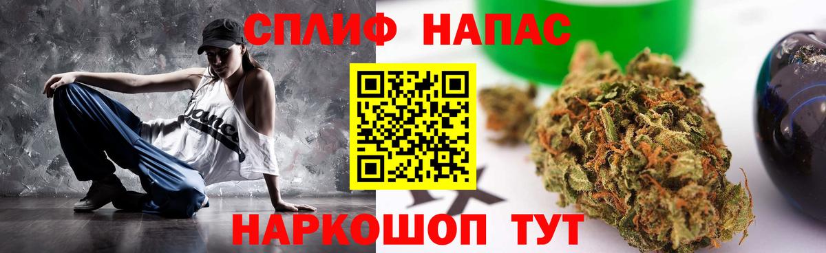 Бошки марихуана планчик Белая Калитва